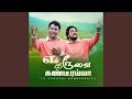 En Karuvai Kandeeraiya