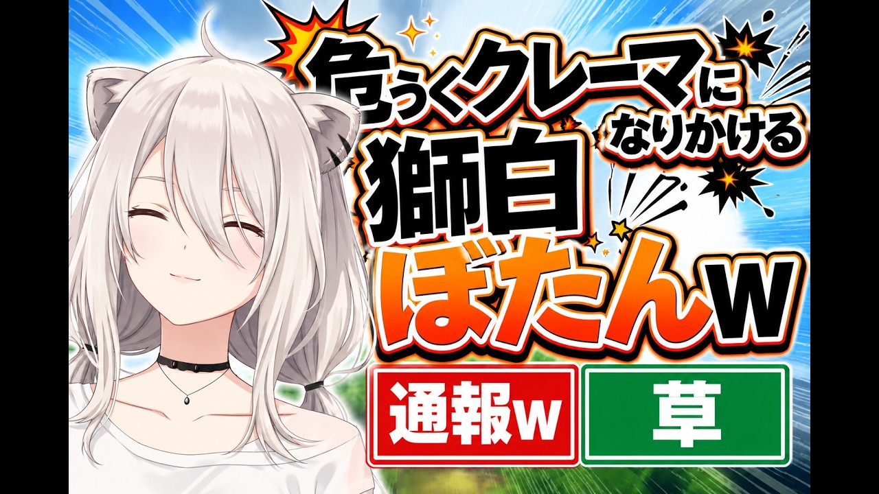 YouTubeサムネイル