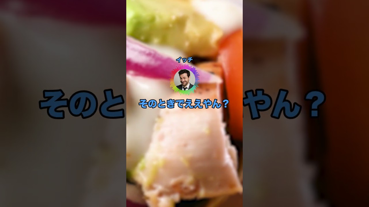 知ってるふりしてるけど実はよくわかってない概念ｗｗ #shorts