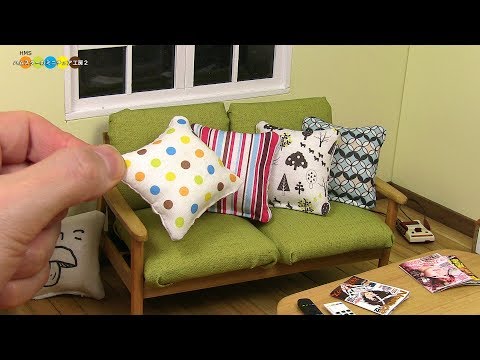 DIY Miniature Cushion　ミニチュアクッション作り Video