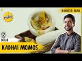 Kadhai Momos Recipe | Ranveer Brar Recipe | How to Make Healthy Momos | TGIF