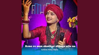 Download lagu Keno Re Mon Shadhur Shongo Nile Na mp3