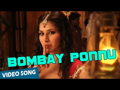 Bombay Ponnu Official Video Song | Vedi | Vishal | Sameera Reddy