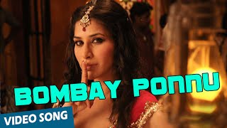 Bombay Ponnu Official Video Song  Vedi  Vishal  Sa