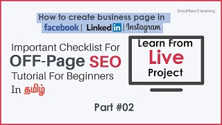 How to create business page in Facebook Instagram LinkedIn in Tamil  2020 | Off-Page SEO | #2
