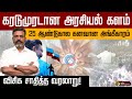 VCK சாதித்த வரலாறு.., கடந்து வந்த பாதை! | Thol. Thirumavalavan | P