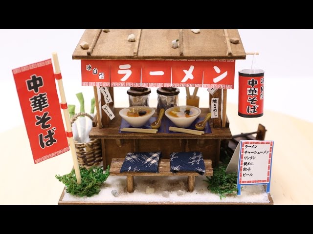 Vídeo relacionado con BlocteckToy Kits de casa en miniatura, montaje 3D hecho a mano, ramen japonés, tienda de ramen en miniatura, kit de modelo de construcción de casas en miniatura, regalos de cumpleaños de Navidad para