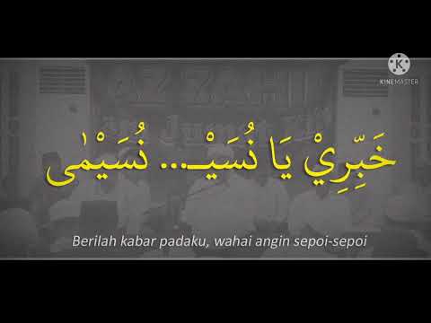Khobbiri ﴾ خَبِّرِيْ ﴿ - Az Zahir │ Lirik dan Terjemahan