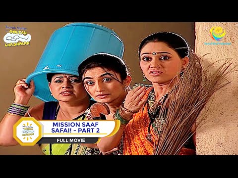 MISSION SAAF SAFAI! I PART 2 I FULL MOVIE I Taarak Mehta Ka Ooltah Chashmah |  तारक मेहता