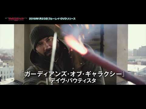 『ブッシュウィック 武装都市』2019.1.23（水）Blu-ray&DVD リリース