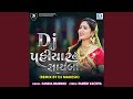 Dj Pahiyarle Sayba Remix By Dj Mahesh