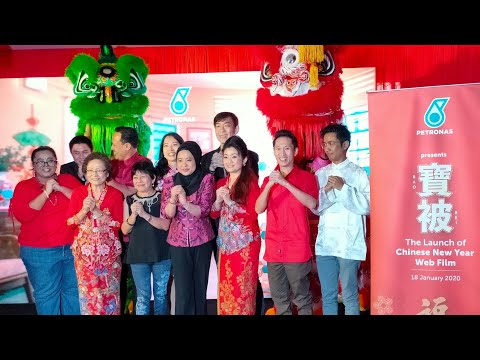 PETRONAS Launch CNY of 'BAO BEI' WebFilm 18/1/2020