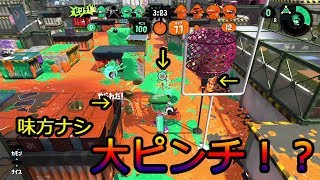 すりぃのⅩへの道＃８　アサリ編Ｓ+０