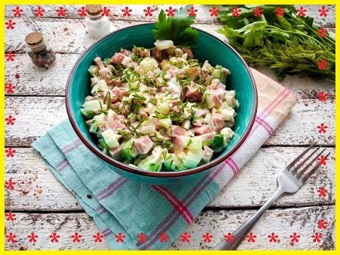Salad with melted cheese and sausage / Bon Appetit