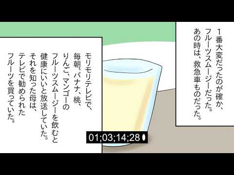 マンが動画 アニメキャラ動画制作いたします 最近はやりの４コマ漫画風動画の制作です プロモーション Pr動画制作 ココナラ