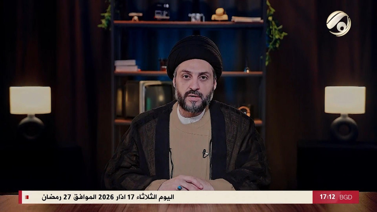 فيديو | نهج مع سماحة السيد احسان الحكيم | 2026/3/17