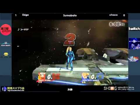 スーパースマバト4U 勝者側決勝 Edge vs Choco / Super Sumabato4U WF スマブラWiiU