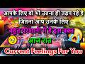 ️UNKI CURRENT FEELINGS TODAY NO CONTACT HINDI TAROT READING THE MYSTERIOUS 369 TAROT