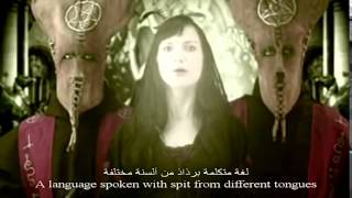 Dimmu Borgir The Sacrilegious Scorn lyrics