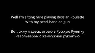 GG Allin - Carmelita (lyrics/русский перевод)