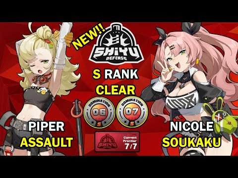 A Rank Agents ONLY Teams! | NEW Shiyu Defense 6-7 S Clear | Zenless Zone Zero ZZZ 1.7