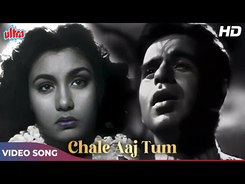 Chale Aaj Tum Jahaan Se HD - Mohammed Rafi SAD Song - Dilip Kumar, Nimmi - Udan Khatola 1955 Songs