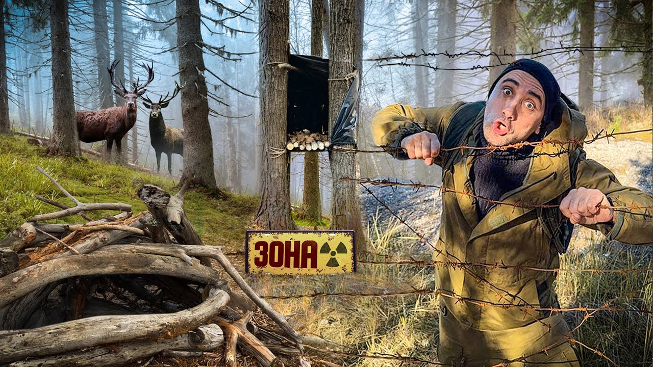Выживание в Чернобыльской Зоне! [Часть-3] Ловушка на Оленей. Сделал Шалаш на