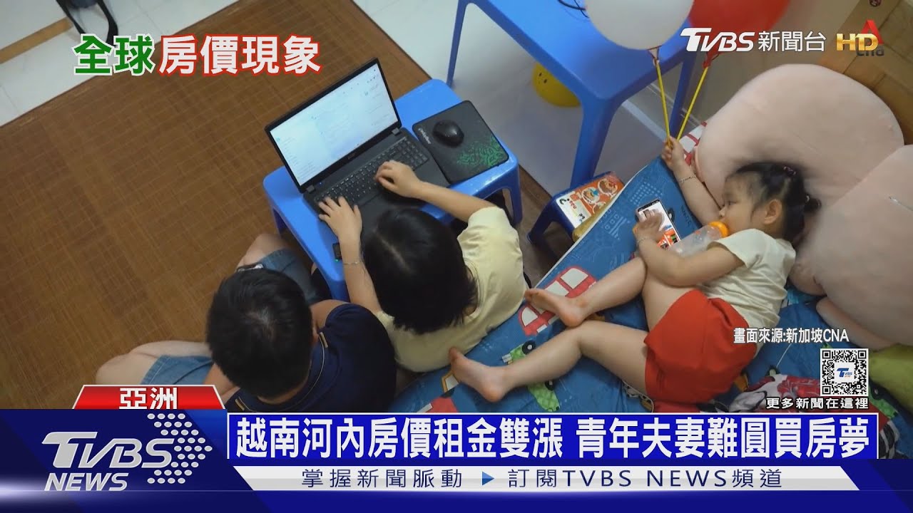 亞洲十國租金星國稱霸!河內房價漲3成青年難購屋