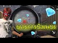ฟีฟาย 9999999