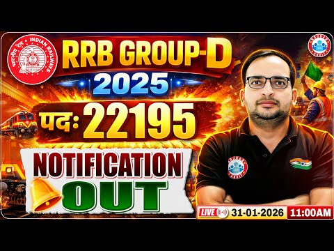 RRB Group D 2026 Vacancy Out | RRB Group D Notification 2026 | 22195 Post, Form Fill Up | Details