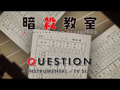 QUESTION ~ Instrumental ~ TV Size ~ Ansatsu Kyoushitsu Season 2 Opening