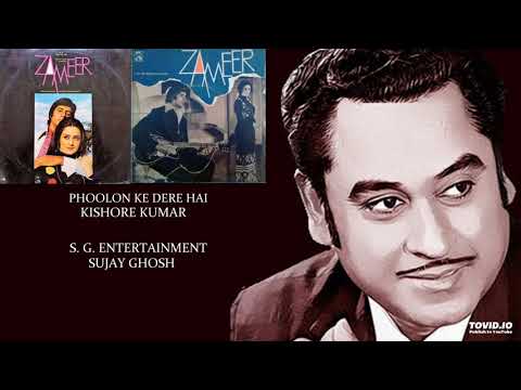 PHOOLON KE DERE HAI - KISHORE KUMAR - ZAMEER(1975) - SAPAN CHAKRABORTY