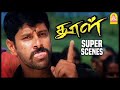 எங்க ஆளுக்கு தில்லு ஜாஸ்தி Dhool Tamil Movie Title Cre