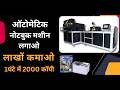 Product Video