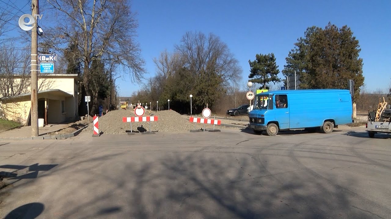 Започна ремонт на отсечката преди моста за кв. Марийно в Димитровград