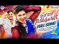RAVO RAVO NAA MUDDULA MALLESHA FULL SONG JANU LYRI PRABHA DHARMA PRODUCTION