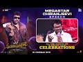 Megastar Chiranjeevi Speech Mana ShankaraVaraPrasad Garu All Time Industry Hit Celebrations