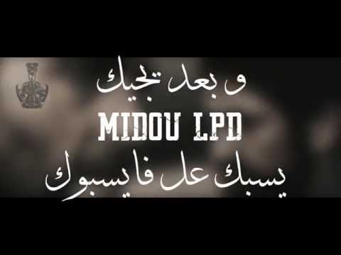 Psyco-M Anonyme [Clip Video] HD