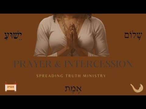 6 am Prayer & Intercession