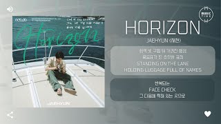 Download lagu JAEHYUN (재현) - Horizon [가사] mp3