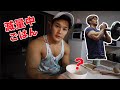 [減量]トレーニング後の食事は？？