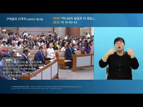 「상급을」의 한국수어 표현