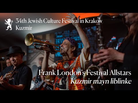 Frank London's Festival Allstars: Kuzmir mayn liblinke | 34. FKŻ in Krakow