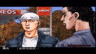 【FH6】ハチロクなんか乗ってる奴ァ アウト・オブ・眼中【いろは坂のサル】