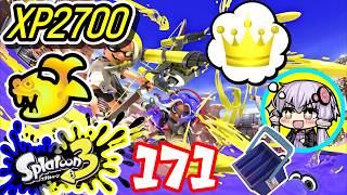 【スプラ3】王冠を夢見るゆかりさん171【VOICEROID実況】