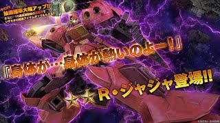 【4垢中3垢lv2当たりましたlv1下さい】じゃじゃ馬に跨がるだけ
