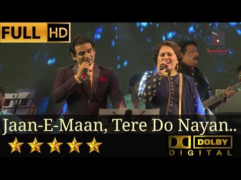 Jaan-E-Maan, Tere Do Nayan - जान-ए-मन from Chhoti si Baat (1975) by Nanu Gurjar & Gauri Kavi