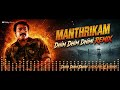 Dhim Dhim Dhimi Dhimi EDM Remix Dark Pulse Audio Manthrikam