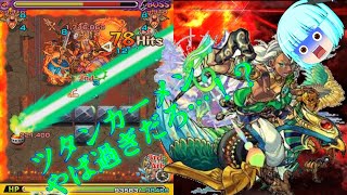 【ゆっくり実況】モンスト縛り第1弾！ツタンカーメンがやばすぎるｗ