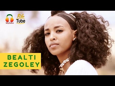 Ethiopia - Bereket Mesgina - Bealti Zegoley (NEW Ethiopian Music Video 2017) Tigrigna Official Video